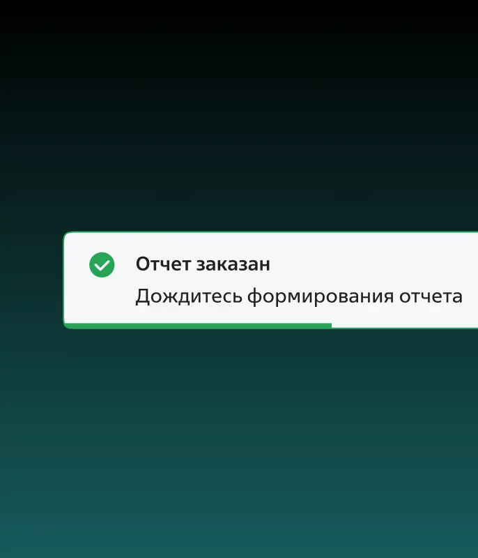 DION
